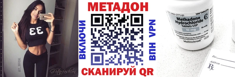 shop официальный сайт  Киров  Метадон белоснежный 