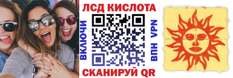 Марки 25I-NBOMe 1500мкг  omg как зайти  Киров  наркошоп 