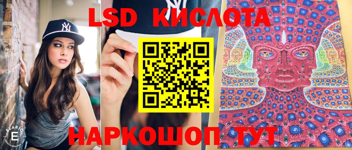 Киров  Марки N-bome  Вход с VPN  Марки 25I-NBOMe 1,8мг 