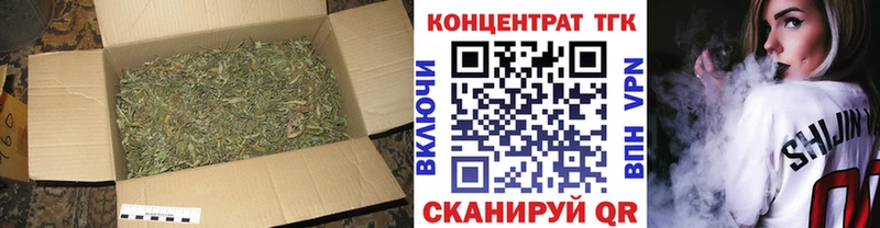 купить   Киров  блэк спрут ссылка  ТГК вейп с тгк 