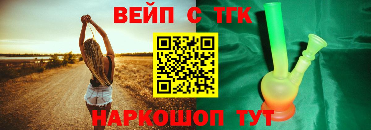 Киров  Марихуана  Диски  Мефедрон  НБОМе  МЕФ  Гарик  КОКАИН  Вход с VPN  Alpha PVP  Марихуана 