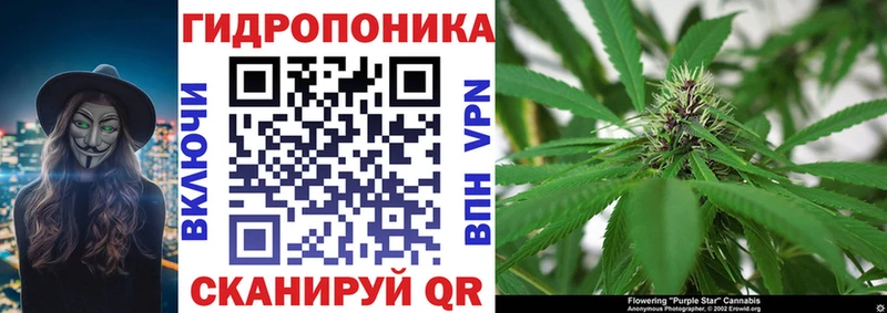 хочу наркоту  кракен онион  Конопля семена  Киров 