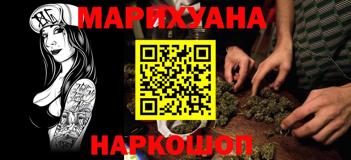 Киров  Бошки Шишки марихуана  Вход с VPN  Шишки марихуана Ganja  Бошки марихуана план  Марихуана Amnesia 